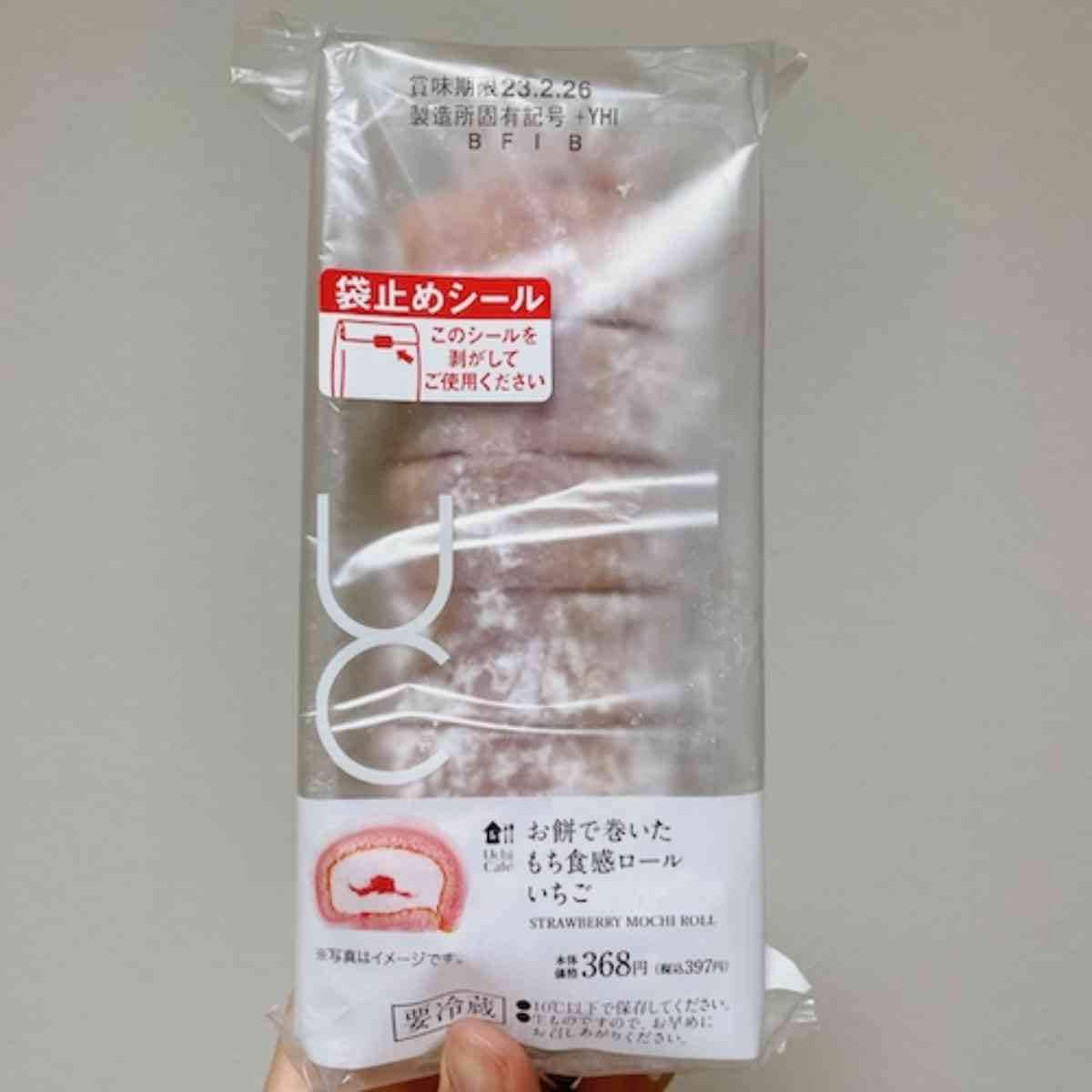 ローソンのお餅で巻いたもち食感ロール いちご